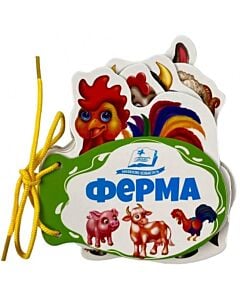 Фото - Ферма (Розумні книжки для малят)