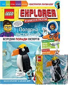 Фото - Журнал №53 «LEGO Explorer. Вчимося разом. Полярна експедиція»