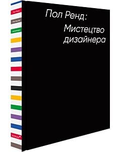 Фото - Мистецтво дизайнера