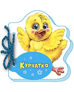Фото - Курчатко