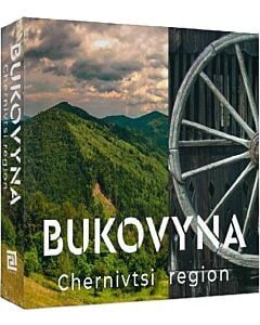 Фото - БУКОВИНА. Чернівецька область / BUKOVYNA. Chernivtsi region