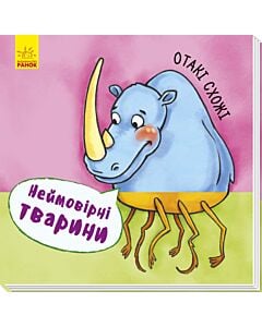 Фото - Отакі схожі