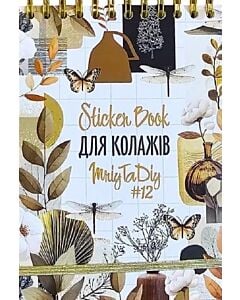 Фото - Sticker Book #12 «Для колажів»