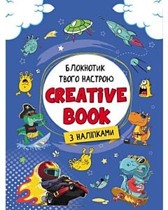 Фото - Блокнотик твого настрою. Creative Book з наліпками для хлопчиків