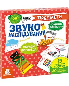 Фото - Звуконаслідування. Предмети QR