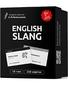 Фото - Картки для вивчення англійських слів «English Slang»