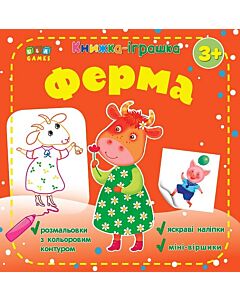 Фото - Книжка-іграшка. Ферма