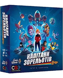 Фото - Настільна гра «Капітани зорельотів»