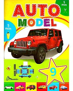 Фото - Automodel. Книга 1