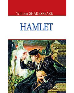 Фото - Hamlet, Prince of Denmark (English Library)