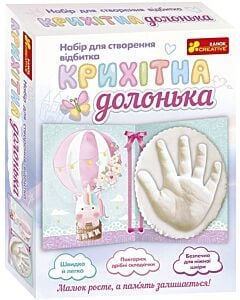 Фото - Набір для створення відбитка «Крихітна долонька» (Єдиноріг)