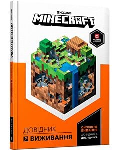 Фото - Minecraft. Довідник виживання