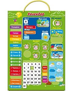 Фото - Магнітний календар