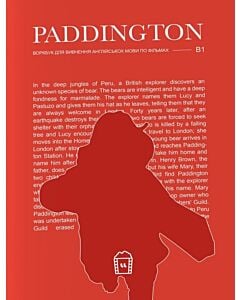 Фото - Журнал для вивчення англійської мови по фільмах. Paddington (B1)