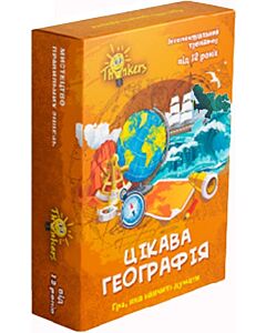 Фото - Інтелектуальний тренажер від 12 років. Цікава географія