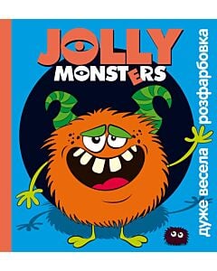 Фото - Дуже весела розфарбовка. Jolly Monsters