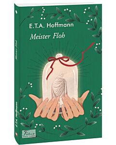 Фото - Meister Floh (Folio World's Classics)