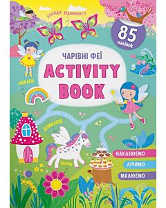 Фото - Activity book. Чарівні феї