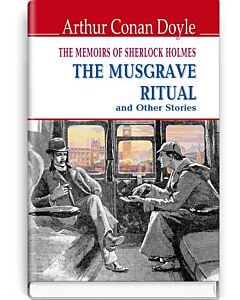 Фото - The Memoirs of Sherlock Holmes. The Musgrave Ritual and Other Stories (English Library)