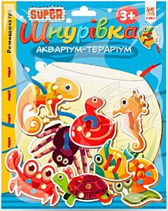 Фото - Гра-супершнурівка «Акваріум-тераріум»