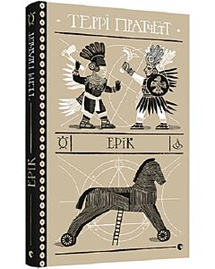 Фото - Ерік