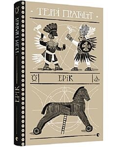 Фото - Ерік