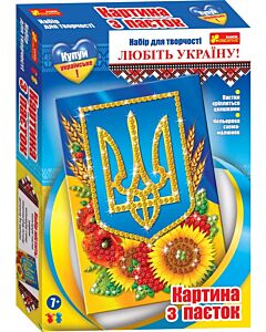 Фото - Набір для творчості «Любіть Україну» + Релакс-розмальовка «Україна»