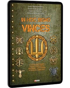 Фото - E-book: In hoc signo vinces. Історія підрозділів Сухопутних військ Збройних Сил України
