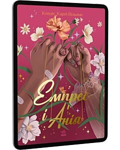 Фото - E-book: Емпрес і Анія