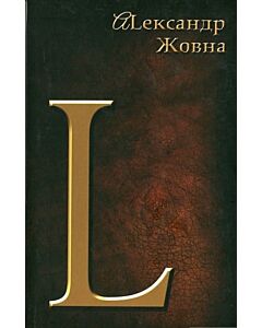 Фото - L