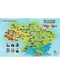 Фото - Мапа «Культурна спадщина України»