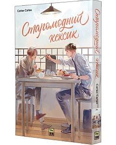 Фото - Старомодний кексик