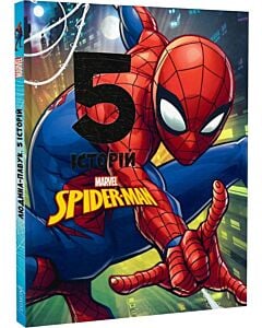 Фото - 5 історій. Spider-man. Людина-павук