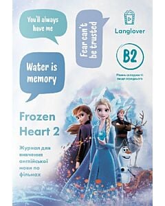 Фото - Журнал для вивчення англійської мови по мультфільмах. Frozen Heart 2 (B2)