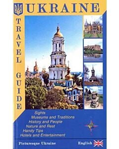 Фото - Ukraine. Travel Guide