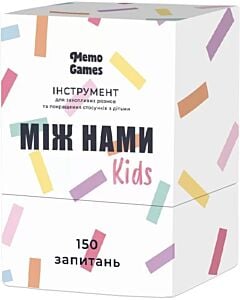 Фото - Настільна гра-інструмент «Між нами: Kids»