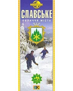 Фото - Славське. Обличчя міста. М-б 1:10 000