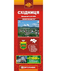 Фото - Східниця. Обличчя міста. М-б 1:14 000