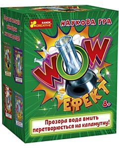 Фото - Наукова гра «WOW ефект»