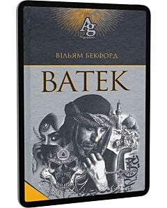 Фото - E-book: Ватек