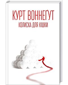 Фото - Колиска для кішки