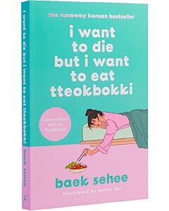 Фото - I Want to Die but I Want to Eat Tteokbokki