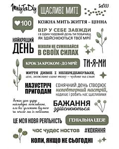 Фото - Стікер лист з наклейками Set 103 «Щасливі миті»
