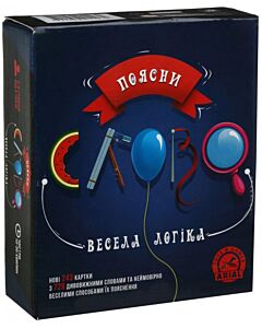 Фото - Настільна гра «Поясни слово. Весела логiка»