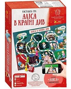 Фото - Настільна гра «Аліса в країна див. Гапчинська»