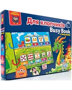 Фото - Розвивальна гра з липучками «Busy Book. Для хлопчиків»