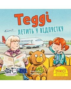Фото - Піксі-книжка. Тедді летить у відпустку