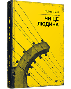 Фото - Чи це людина