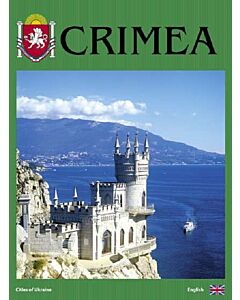 Фото - Crimea. Photo book (англійською)
