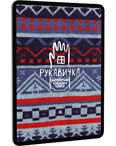 Фото - E-book: Рукавичка. Українська народна казка